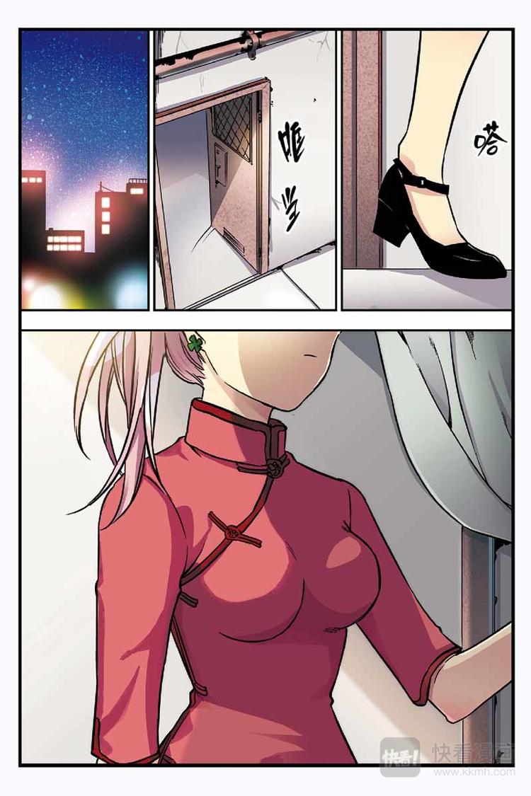 第07话 测试失败4