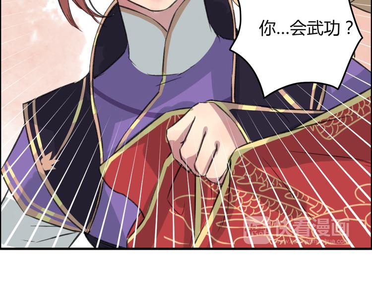 第6话 记得带着巧儿一起来！62