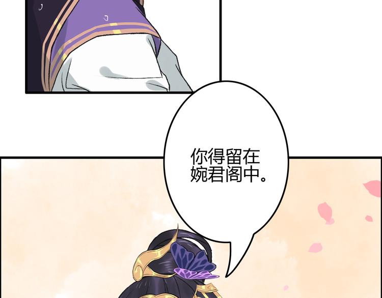 第6话 记得带着巧儿一起来！95