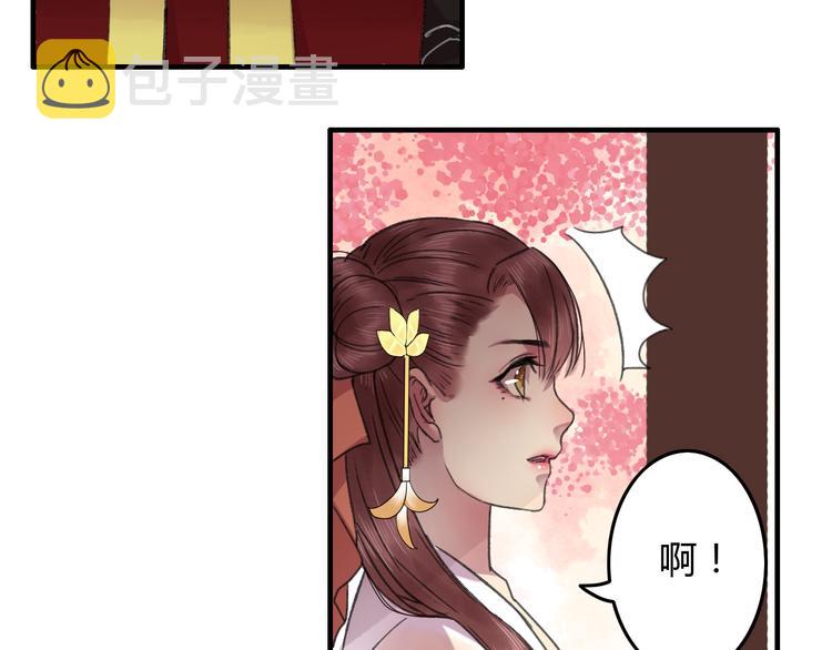 第13话 少爷！你跟子清私奔吧！10