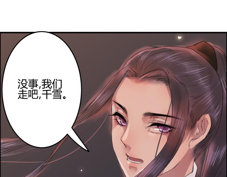 番外篇 人生若只如初见72