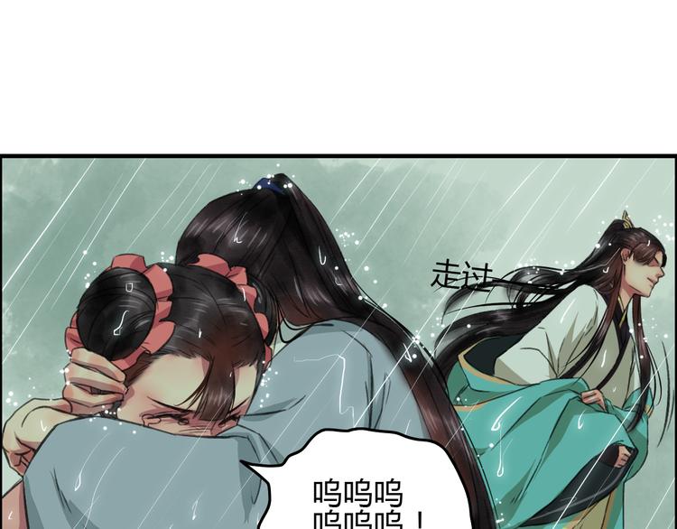 第5话 此生非她不娶27