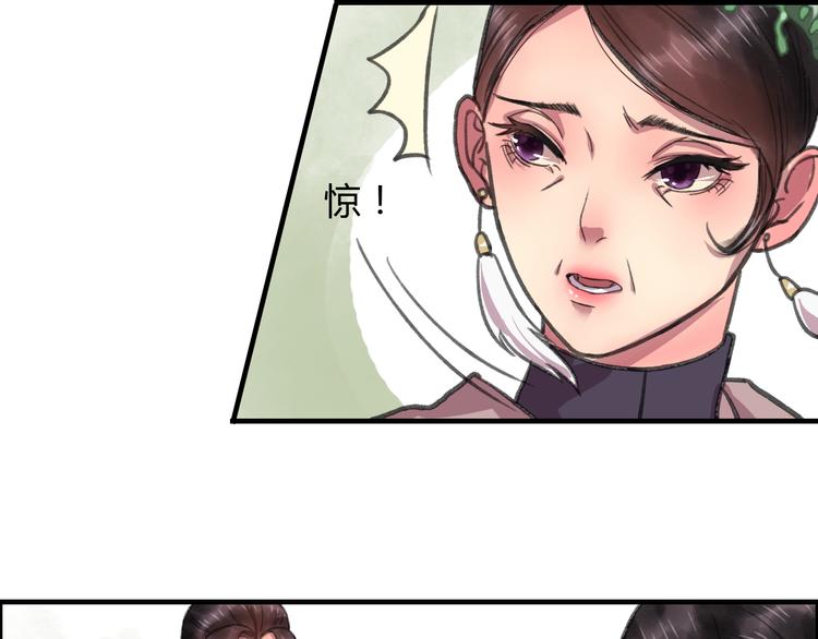 第5话 此生非她不娶89