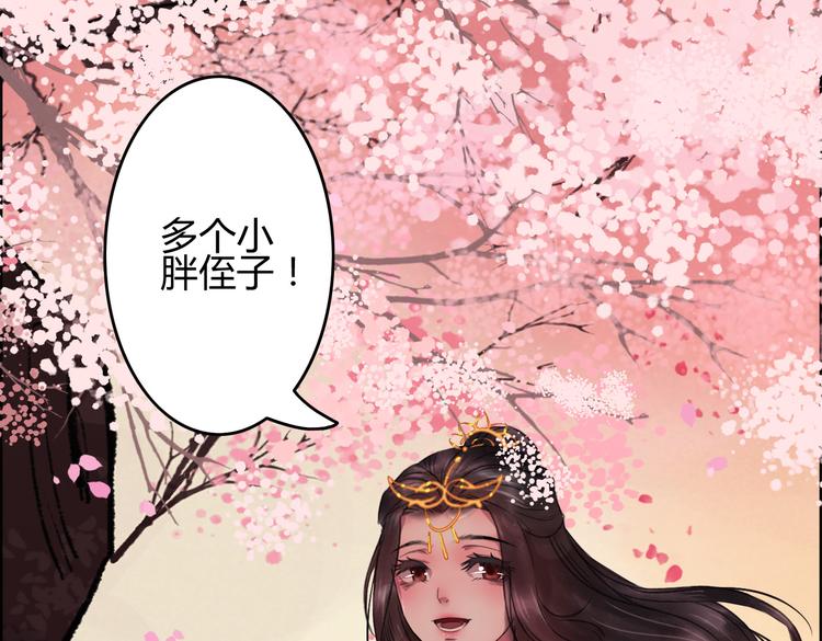 第4话 还是没忍住，吻了她62