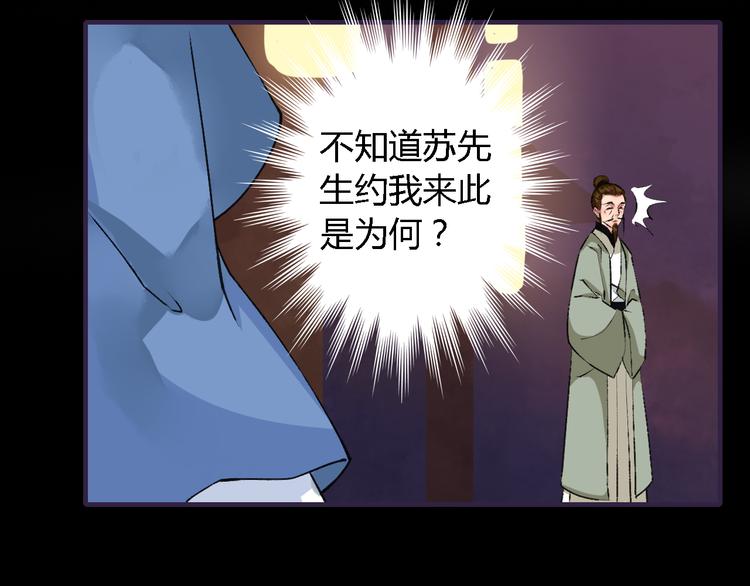 第19话（上）最后一次8