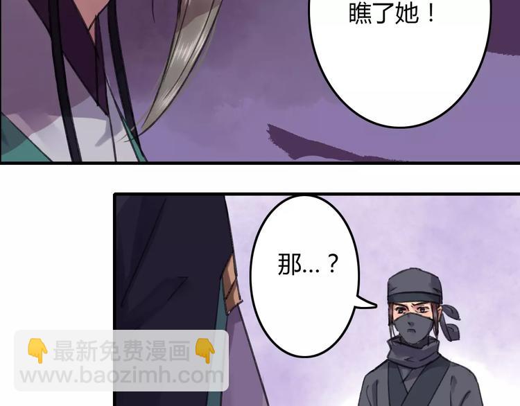 第20话（下）危险在靠近10