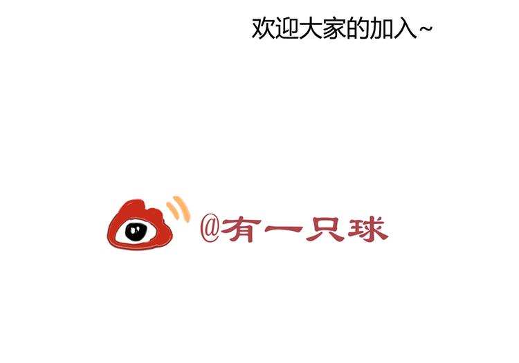 第10话 花魁洗澡遭偷窥！105