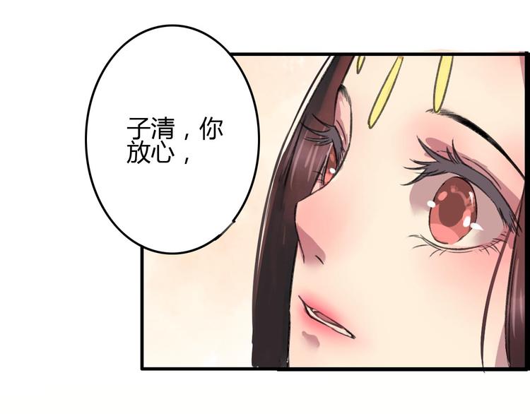 第12话 说好的永远在一起呢？44