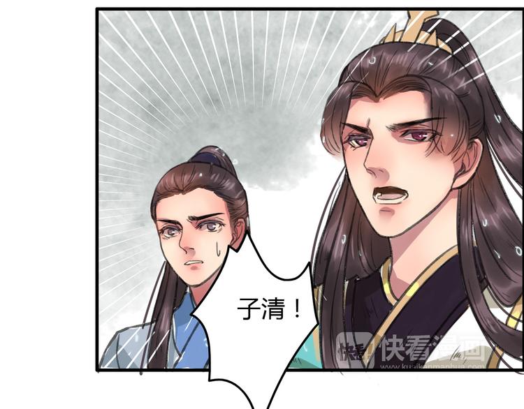 第4话 还是没忍住，吻了她111
