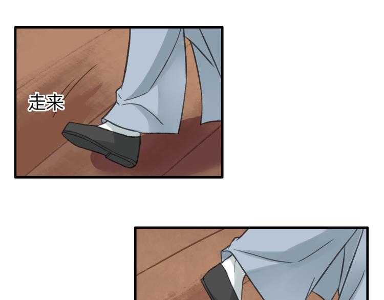 第13话 少爷！你跟子清私奔吧！0