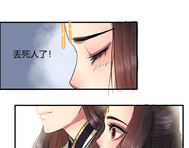 第3话 一生一世一心人60