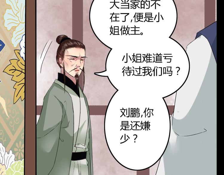 第19话（上）最后一次19
