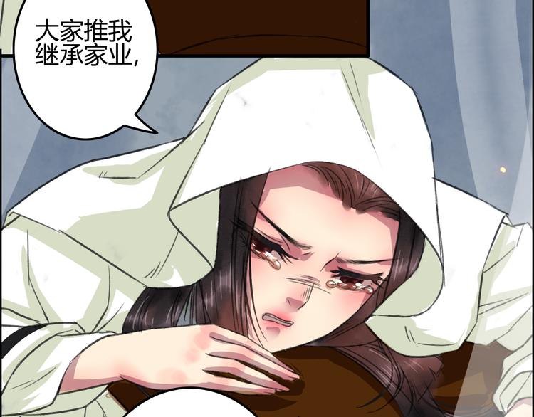 第5话 此生非她不娶56