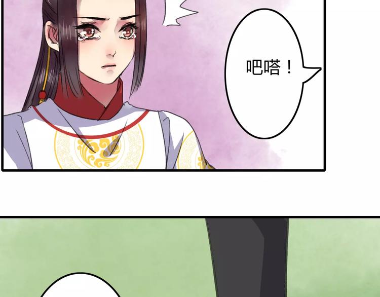 第20话（下）危险在靠近33