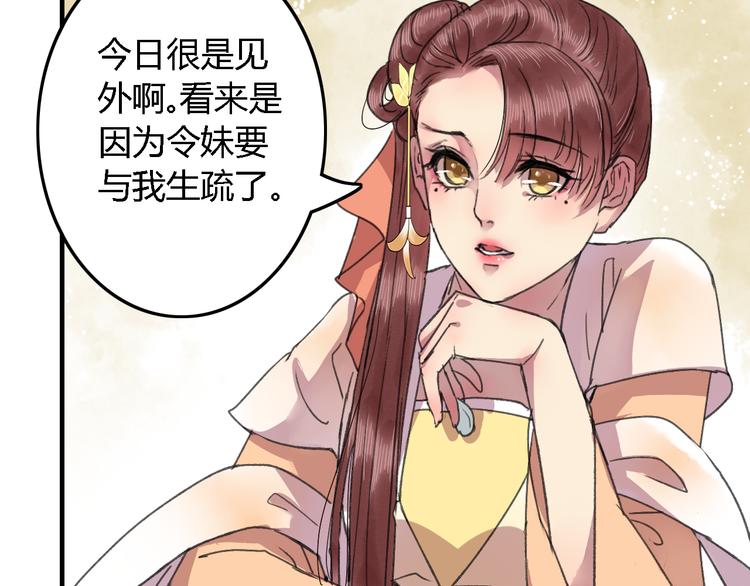 第18话 其中曲折43