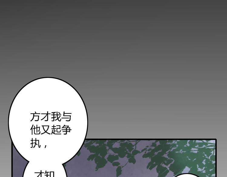 第19话（上）最后一次33