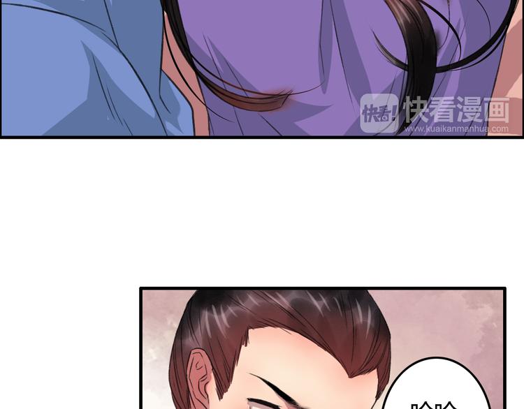 第8话 第一次就遭捆绑？！44