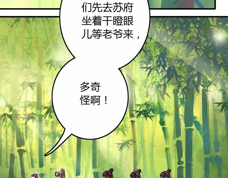 第19话（下）刀剑相向1