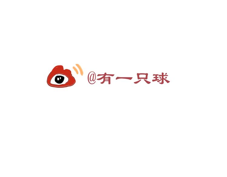 番外篇 人生若只如初见84