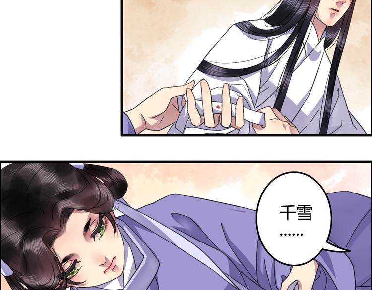 第11话 有喜欢的人真好31