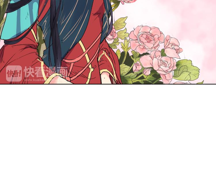 第1话 菜鸟女掌门去青楼遭调戏？9
