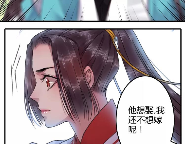 第20话（上）从此陌路13