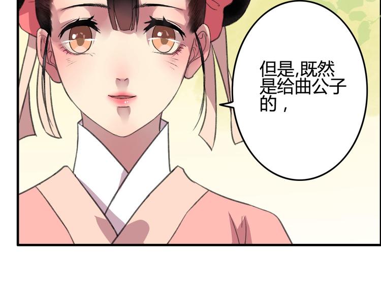 第12话 说好的永远在一起呢？8