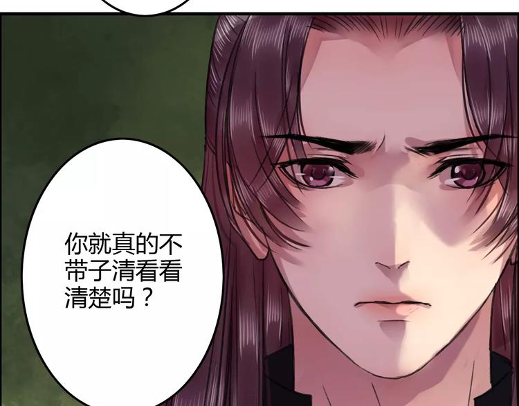 第20话（上）从此陌路48