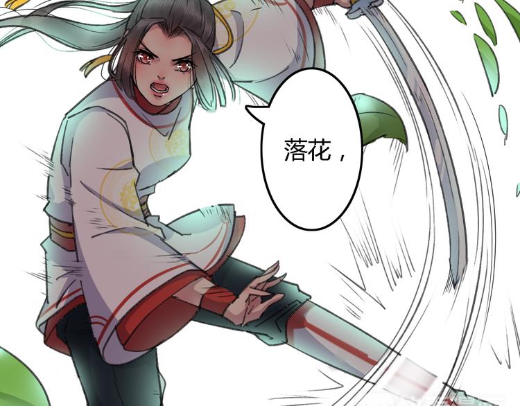 第19话（上）最后一次42