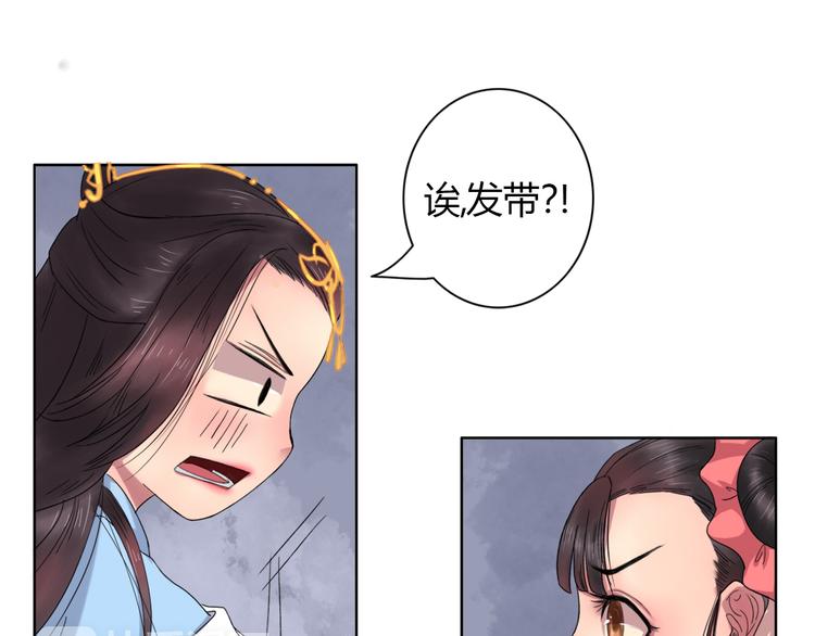 第2话 心悦君兮君不知28