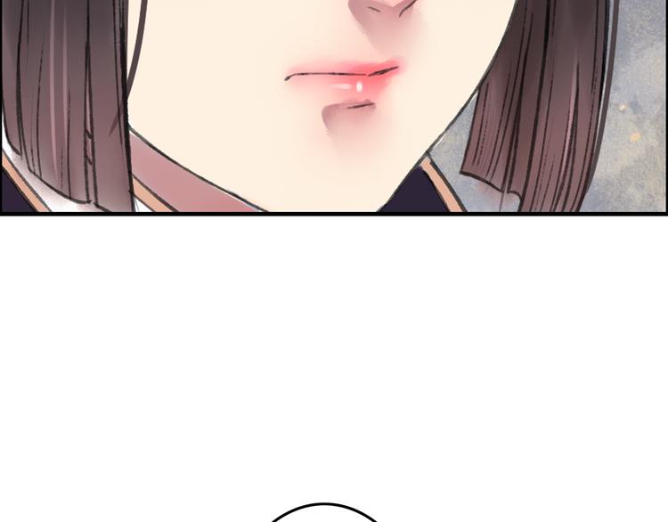 第8话 第一次就遭捆绑？！98