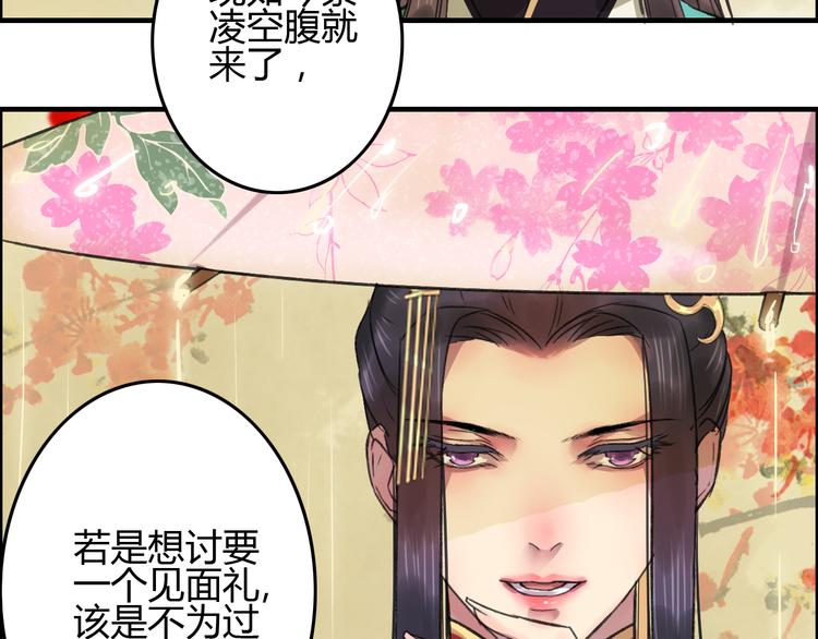 第6话 记得带着巧儿一起来！38