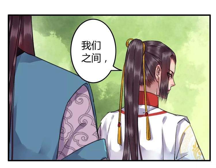 第20话（上）从此陌路36