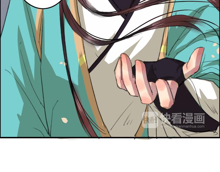 第5话 此生非她不娶140