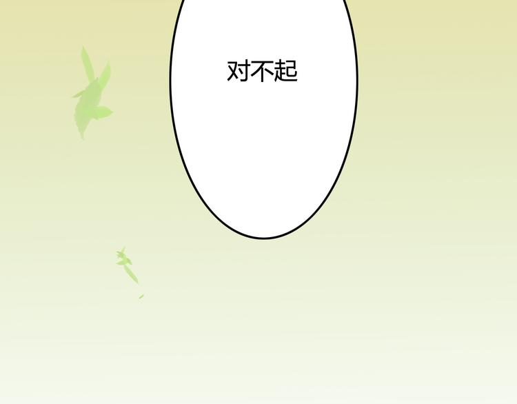 第7话 花魁不是要卖了我们吧！60
