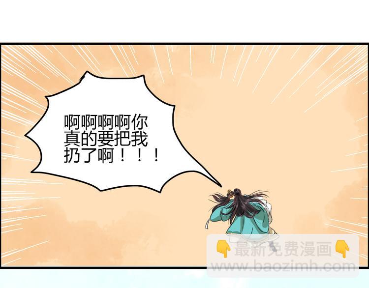 第3话 一生一世一心人77