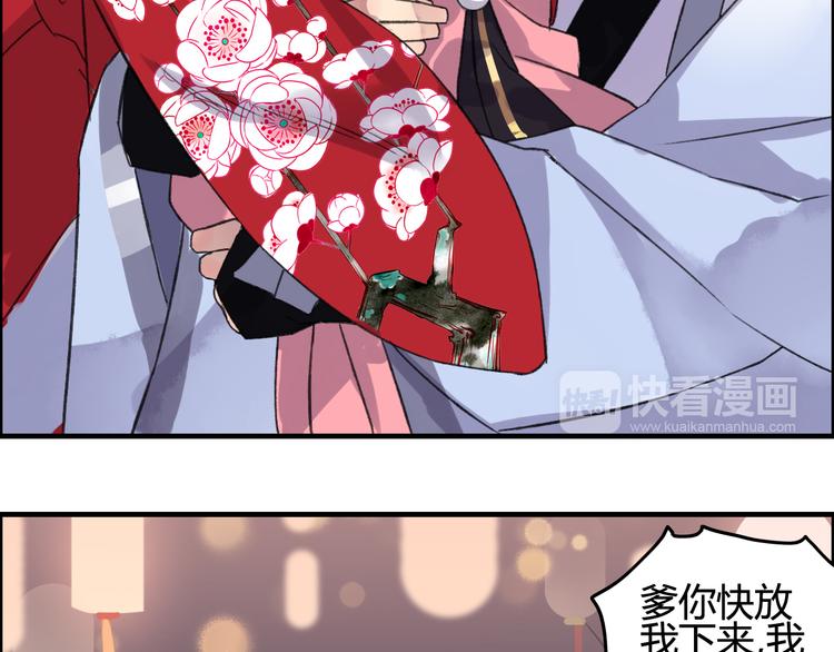 番外篇 人生若只如初见3