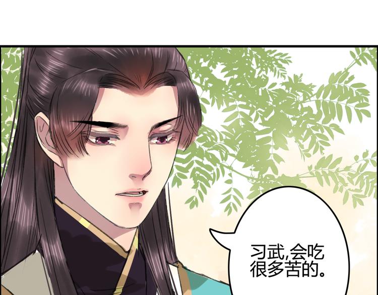 第7话 花魁不是要卖了我们吧！37
