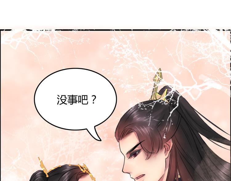 第3话 一生一世一心人51