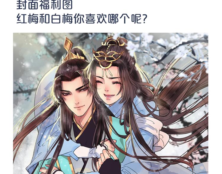 第1话 菜鸟女掌门去青楼遭调戏？89