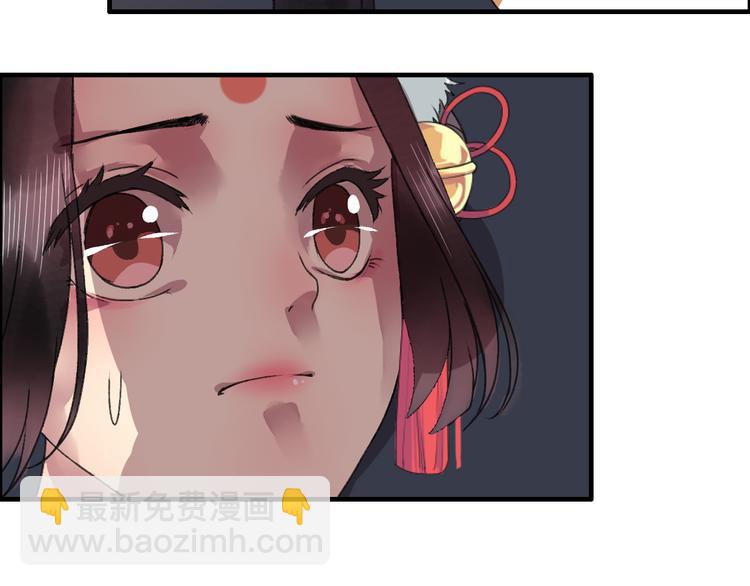 番外篇 人生若只如初见53