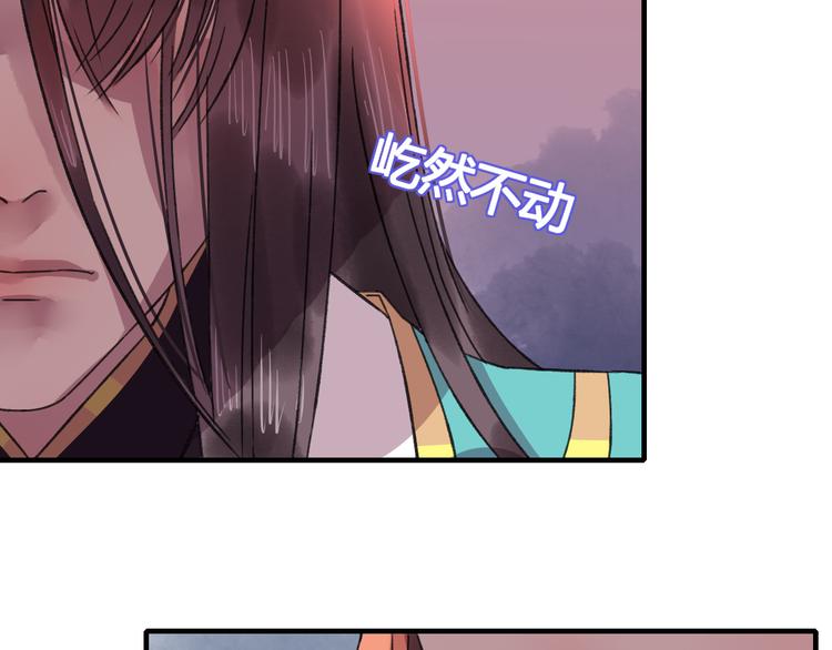第15话（下） 你忘了自己曾经说的话吗？30