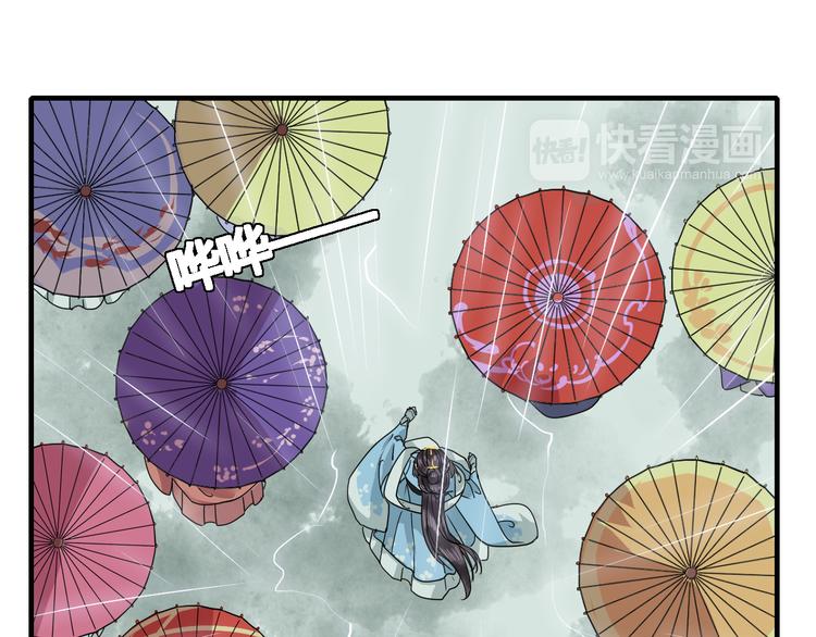 第17话 情之一字，最为伤人9