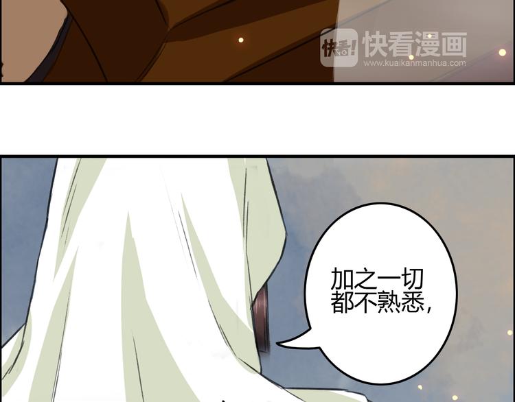 第5话 此生非她不娶58