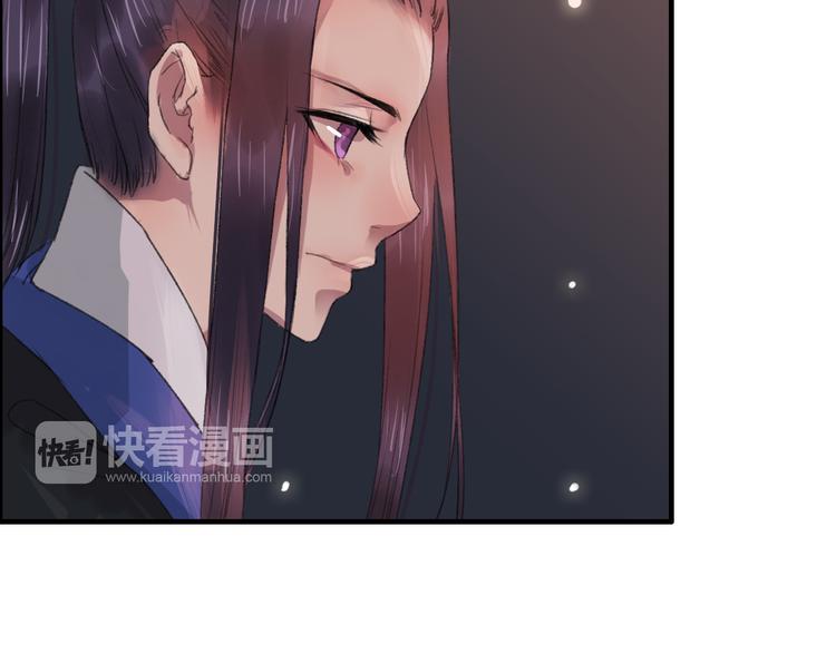 番外篇 人生若只如初见80
