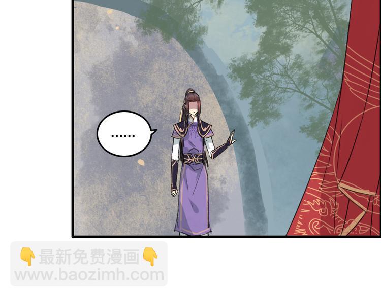 第8话 第一次就遭捆绑？！96