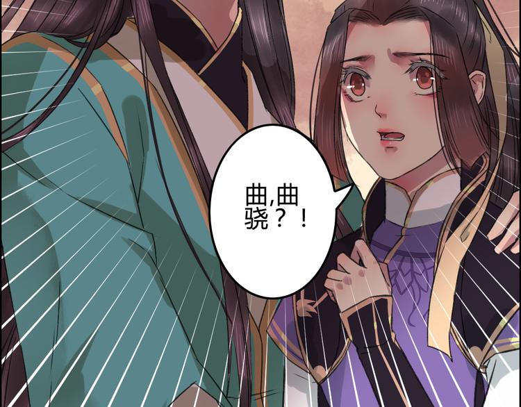第8话 第一次就遭捆绑？！58