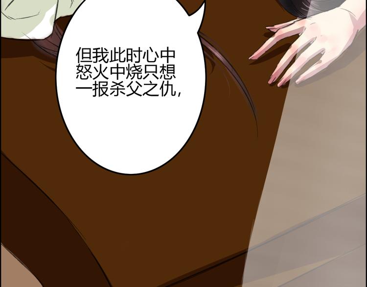 第5话 此生非她不娶57
