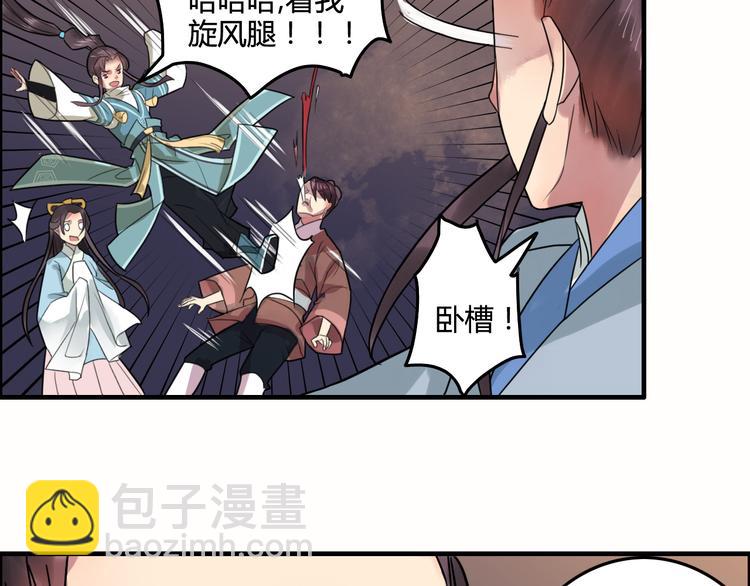 番外篇 人生若只如初见20