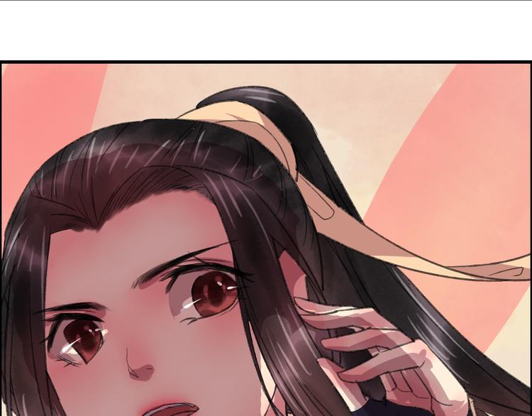 第8话 第一次就遭捆绑？！33